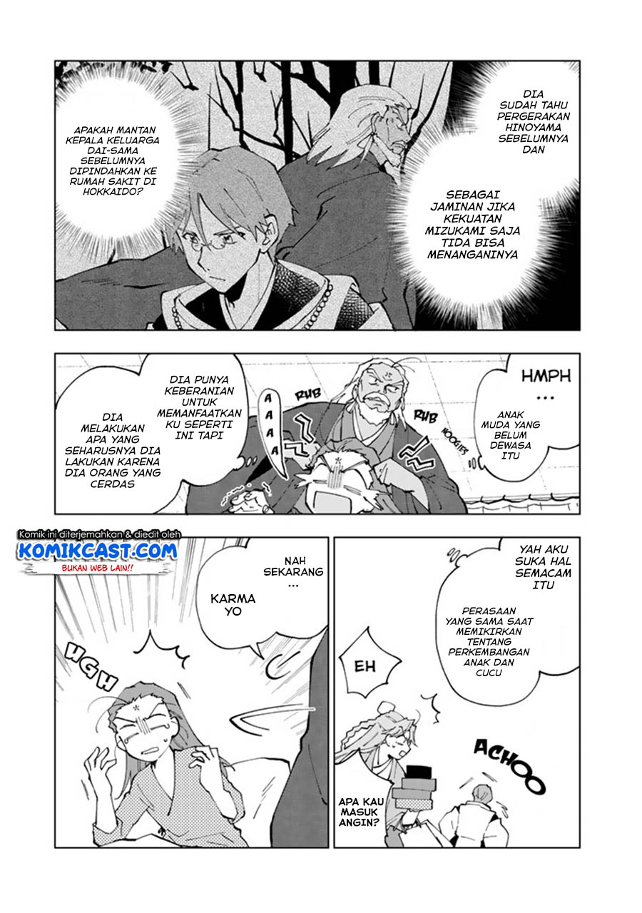 Isekai Tensei… Saretenee! Chapter 15 Gambar 6