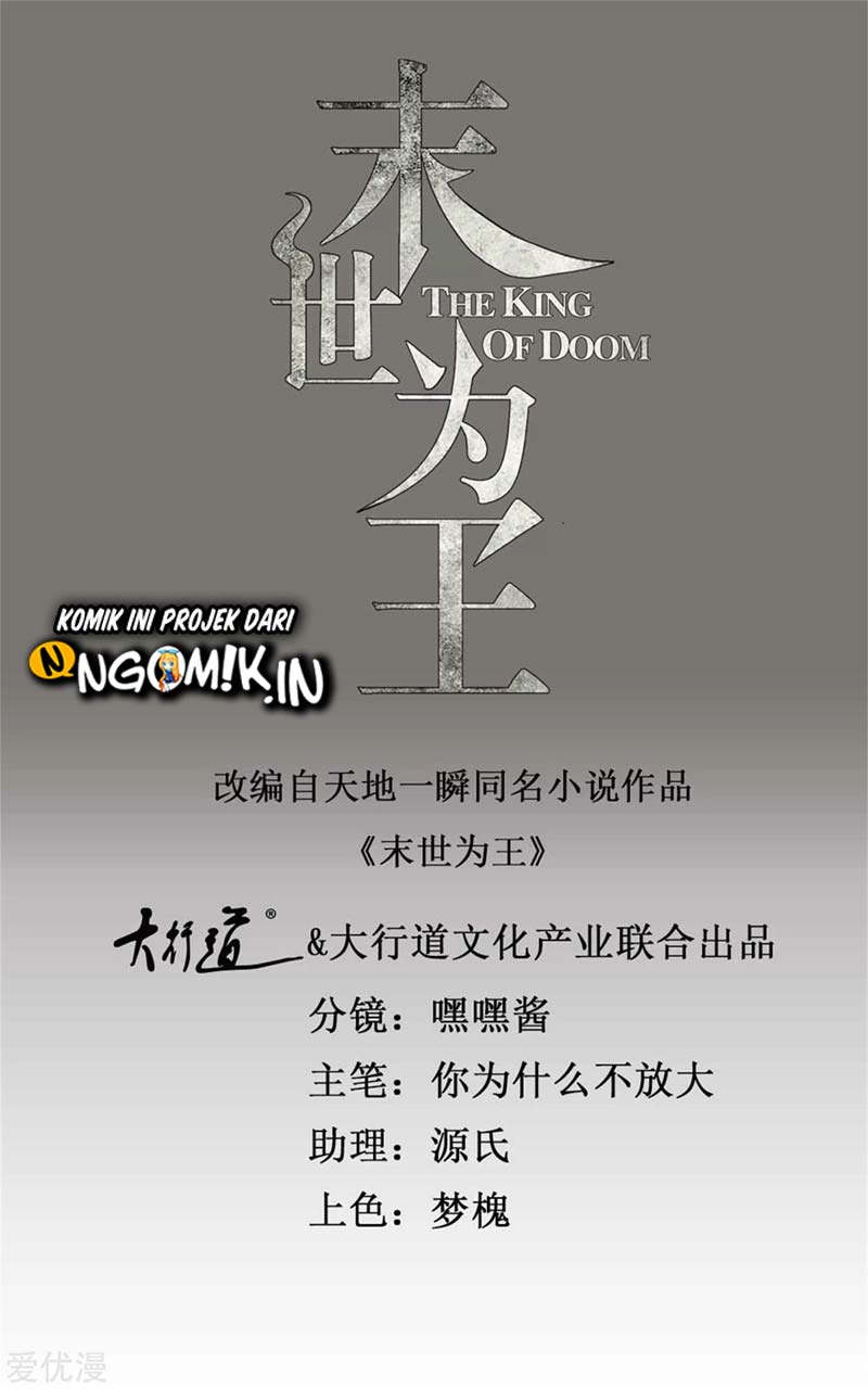 Baca Manhua King of Apocalypse Chapter 244 Gambar 2