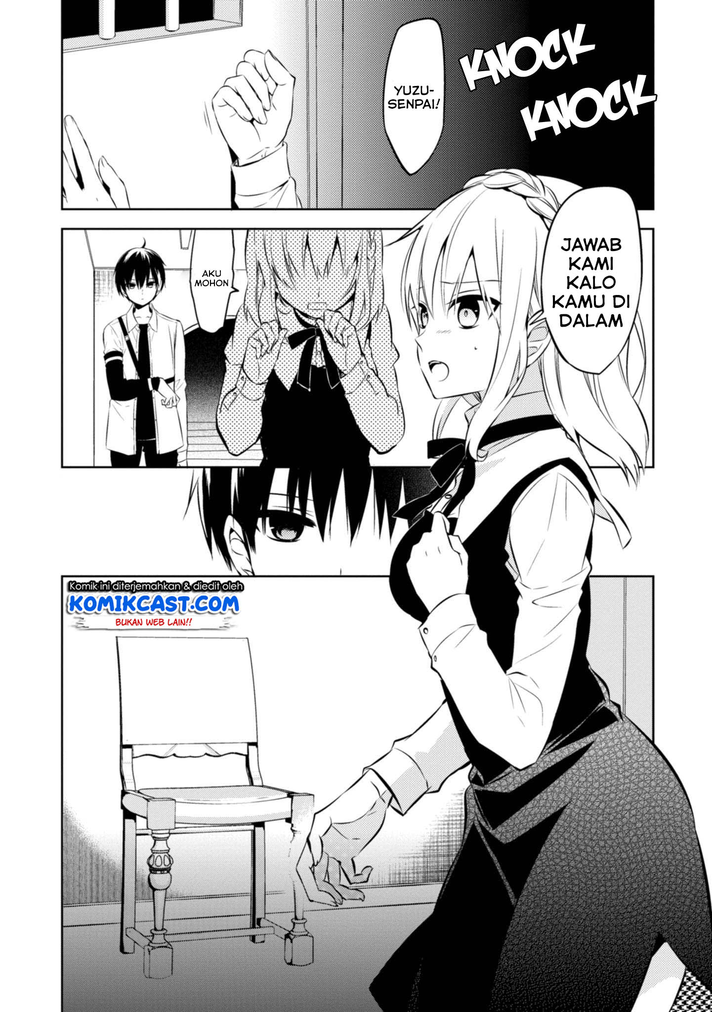 Baca Manga Naka no Hito Genome [Jikkyouchuu] Chapter 39 Gambar 2