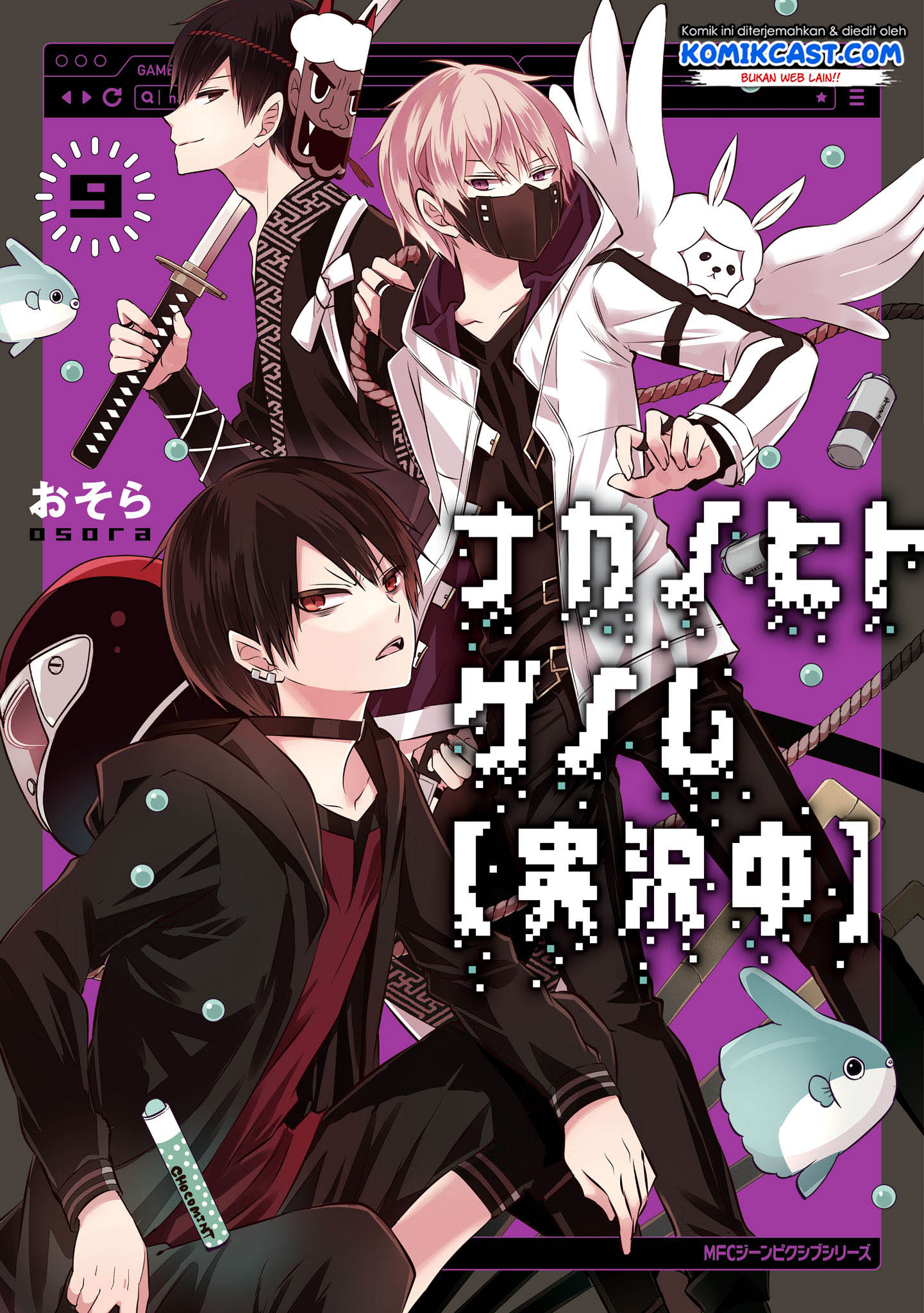 Baca Manga Naka no Hito Genome [Jikkyouchuu] Chapter 38 Gambar 2