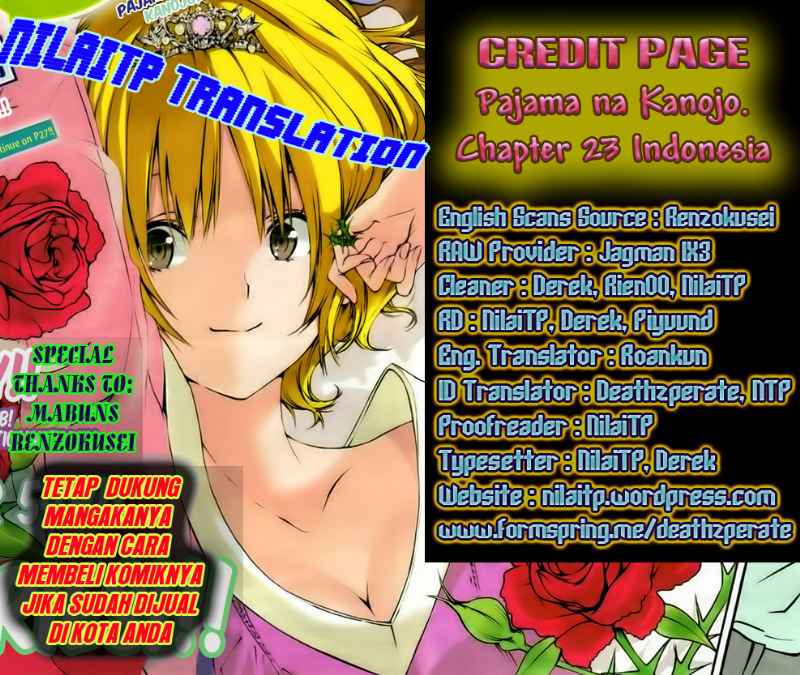 Baca Komik Pajama na Kanojo Chapter 23 Gambar 1