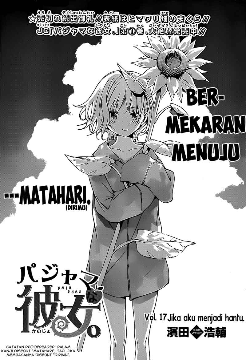 Baca Manga Pajama na Kanojo Chapter 17 Gambar 2