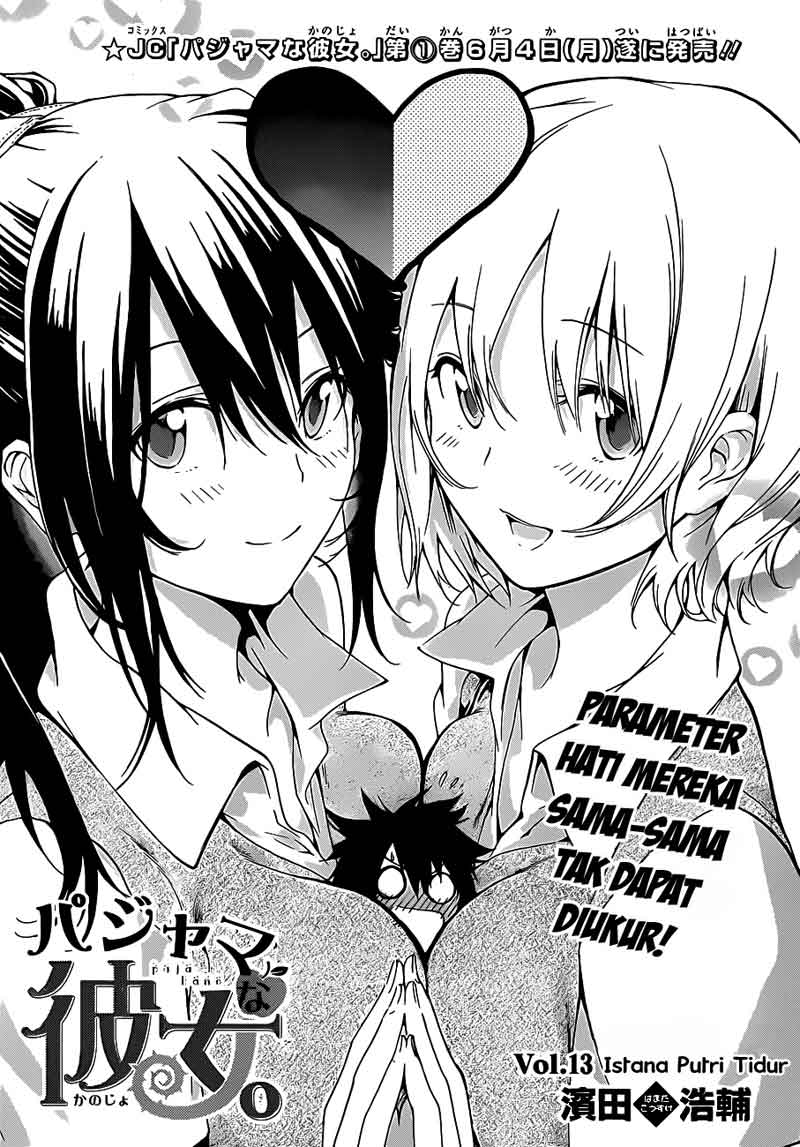 Baca Manga Pajama na Kanojo Chapter 13 Gambar 2