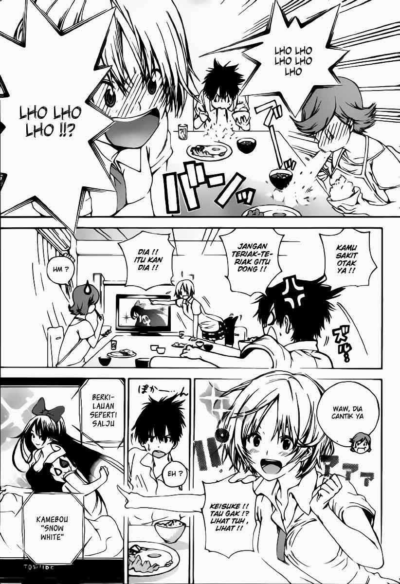 Pajama na Kanojo Chapter 1 Gambar 10