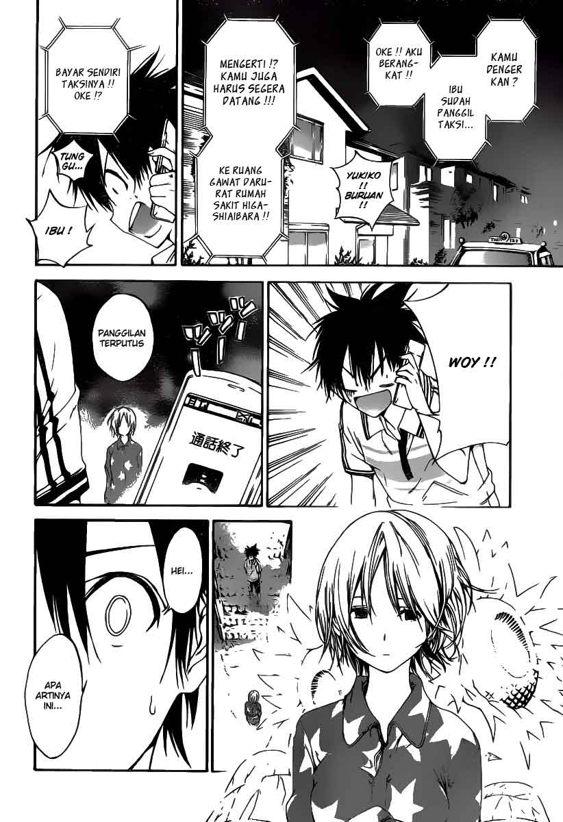 Pajama na Kanojo Chapter 1 Gambar 53