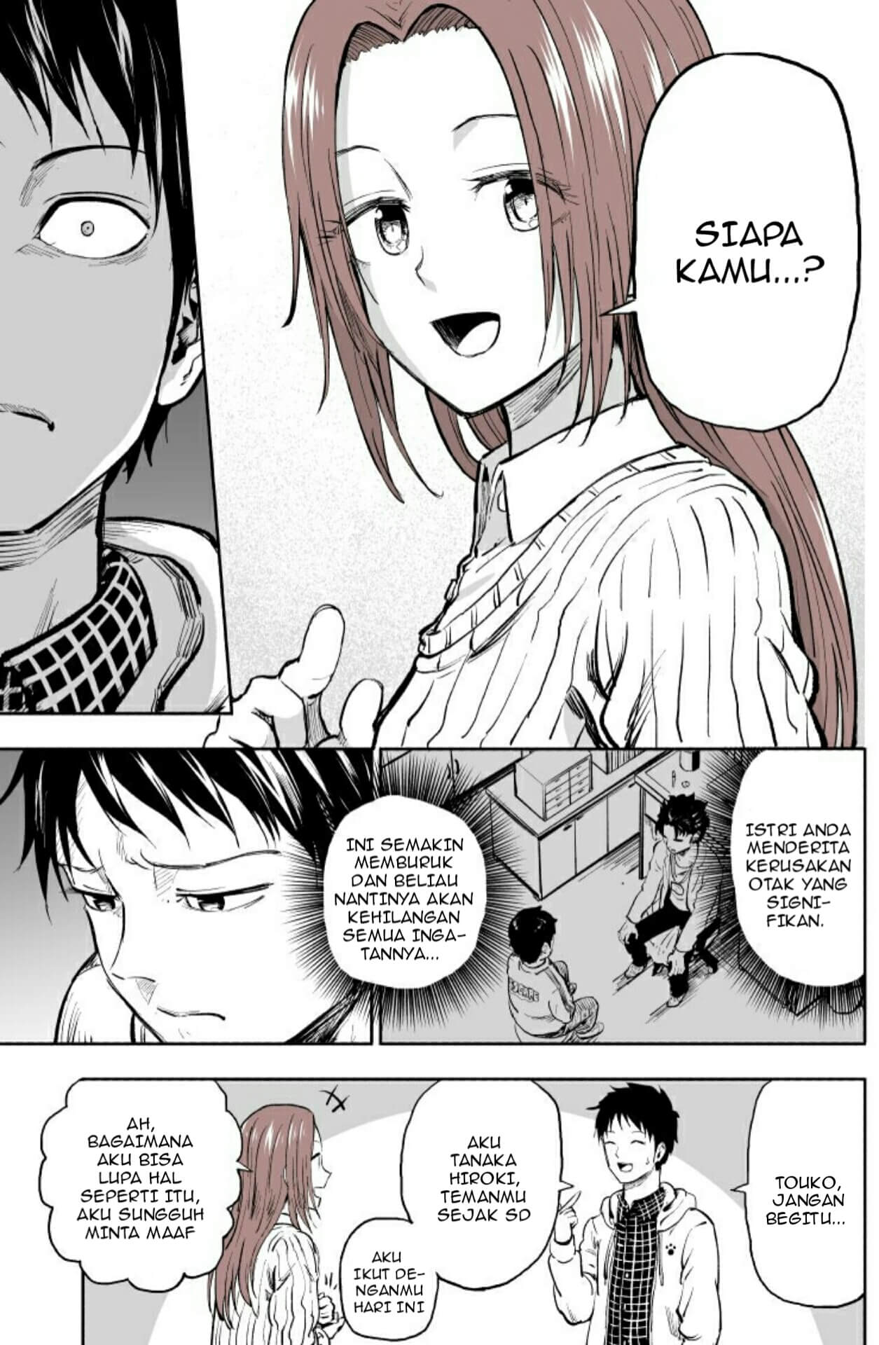 My Forgetful Wife Chapter 00 Gambar 3