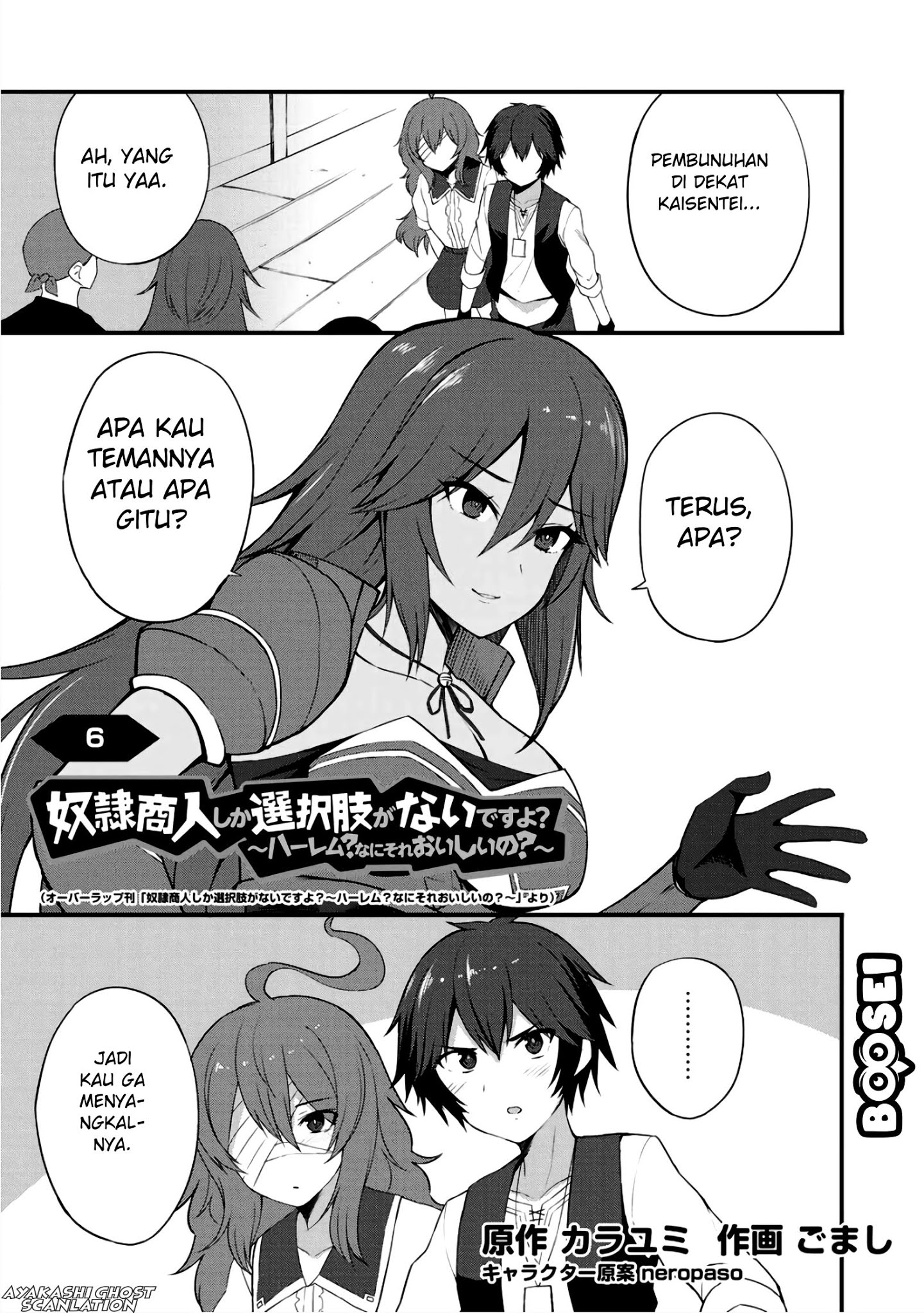 Baca Manga Dorei Shounin shika Sentakushi ga nai desu yo? ~Harem? Nani sore oishii no?~ Chapter 6 Gambar 2