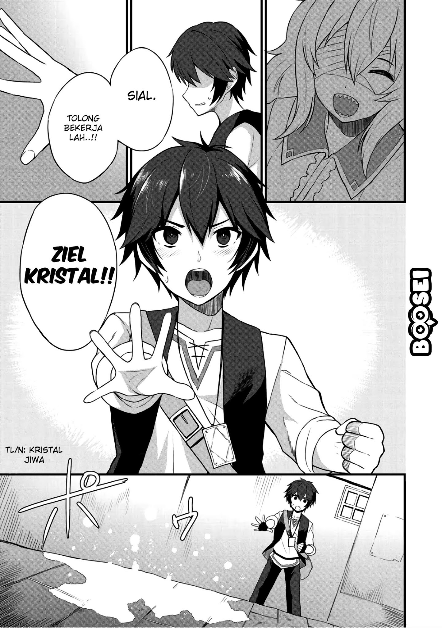Dorei Shounin shika Sentakushi ga nai desu yo? ~Harem? Nani sore oishii no?~ Chapter 5 Gambar 12