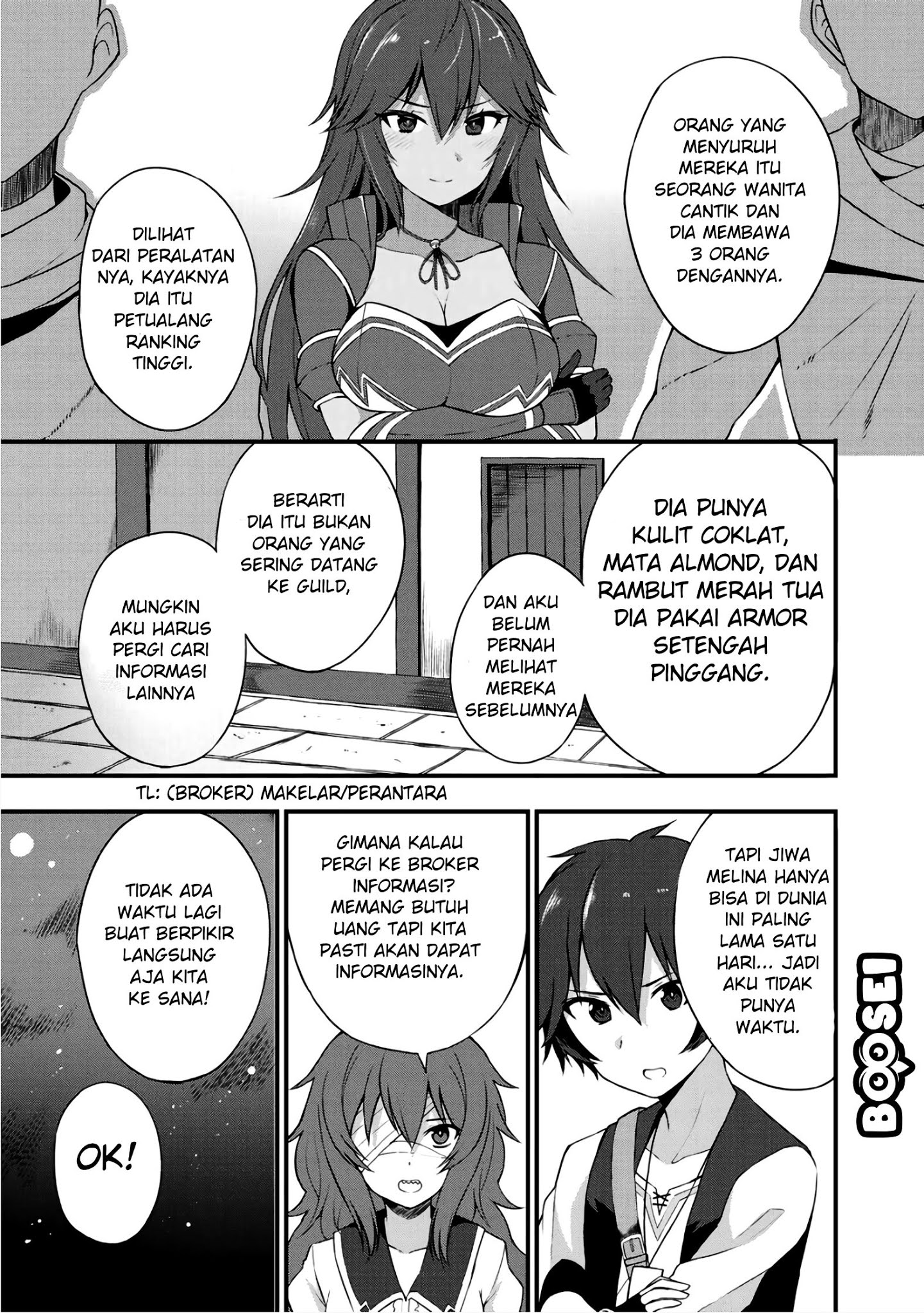 Dorei Shounin shika Sentakushi ga nai desu yo? ~Harem? Nani sore oishii no?~ Chapter 5 Gambar 16