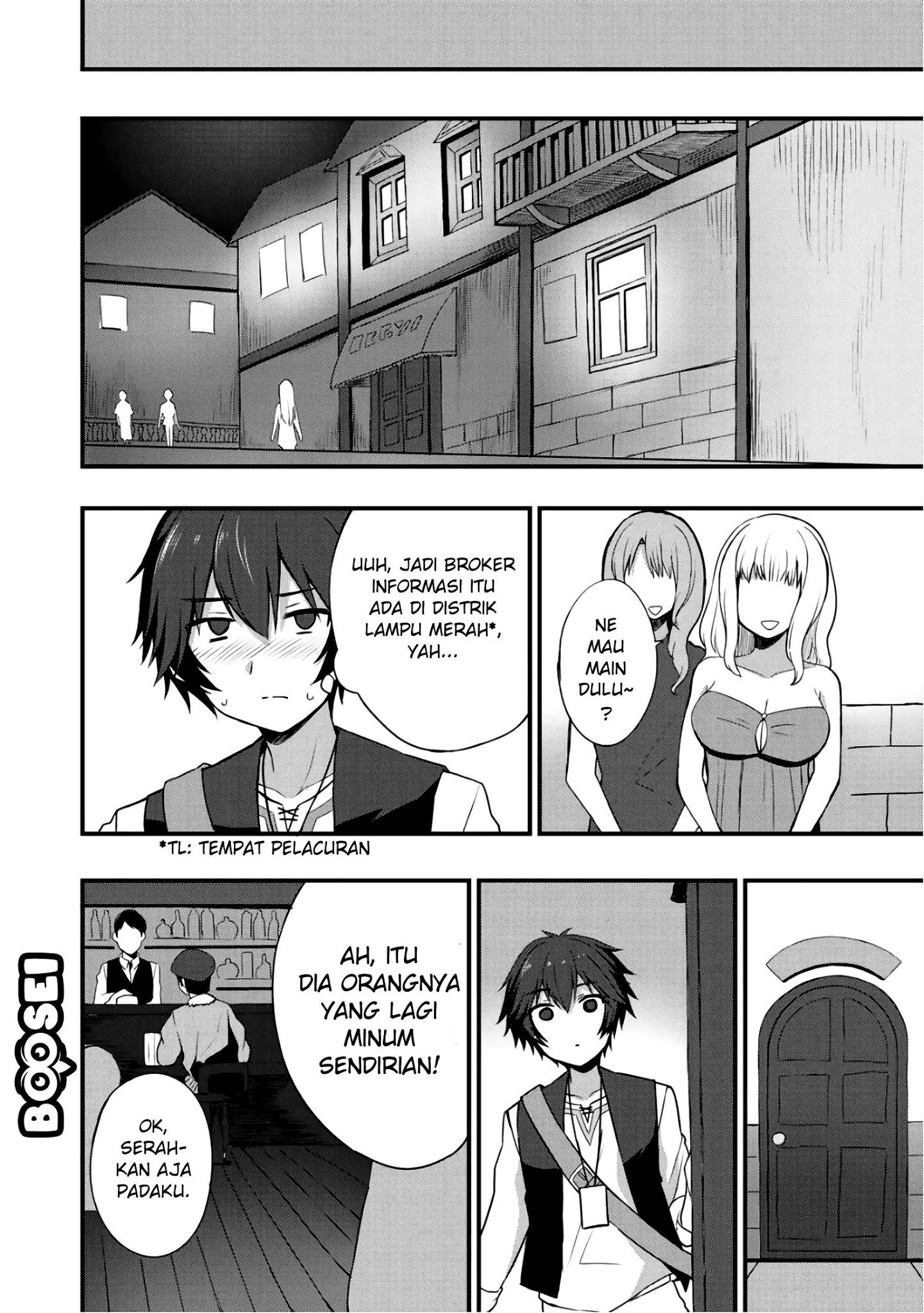 Dorei Shounin shika Sentakushi ga nai desu yo? ~Harem? Nani sore oishii no?~ Chapter 5 Gambar 17