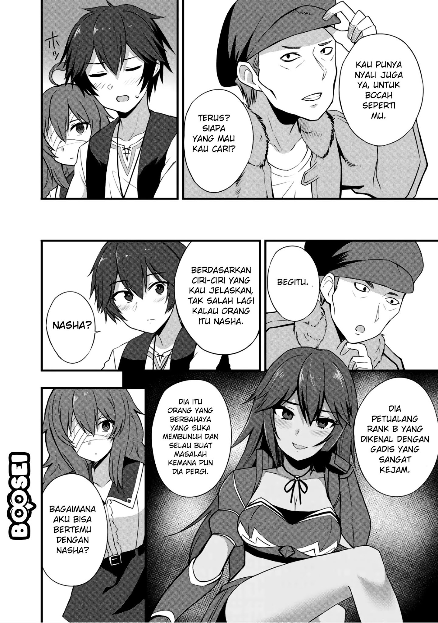Dorei Shounin shika Sentakushi ga nai desu yo? ~Harem? Nani sore oishii no?~ Chapter 5 Gambar 19