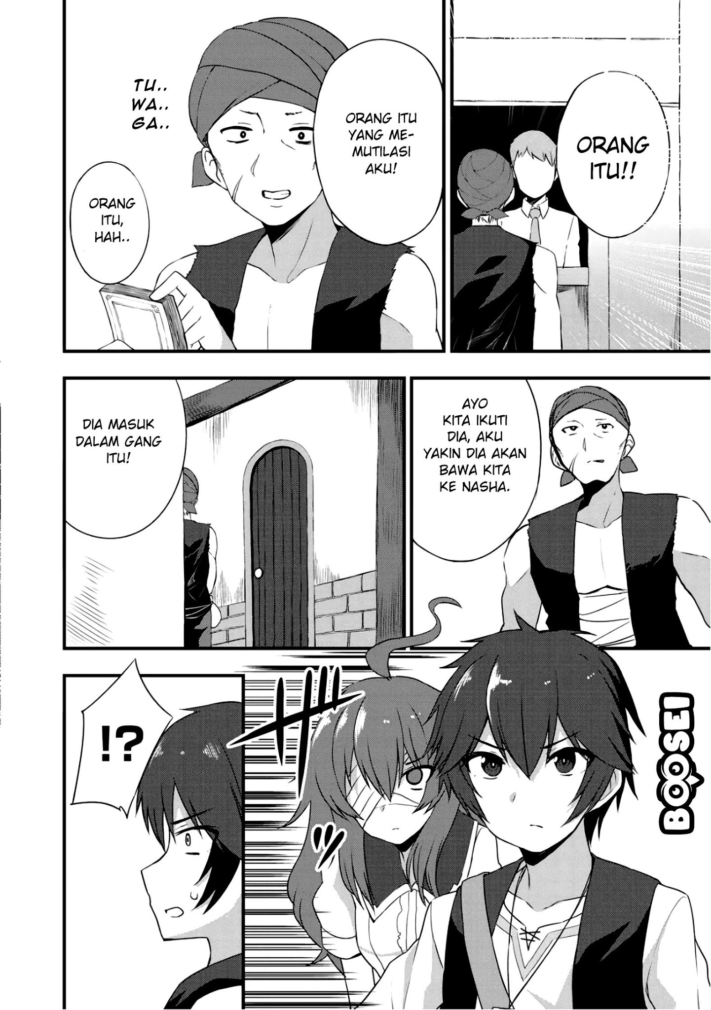 Dorei Shounin shika Sentakushi ga nai desu yo? ~Harem? Nani sore oishii no?~ Chapter 5 Gambar 23