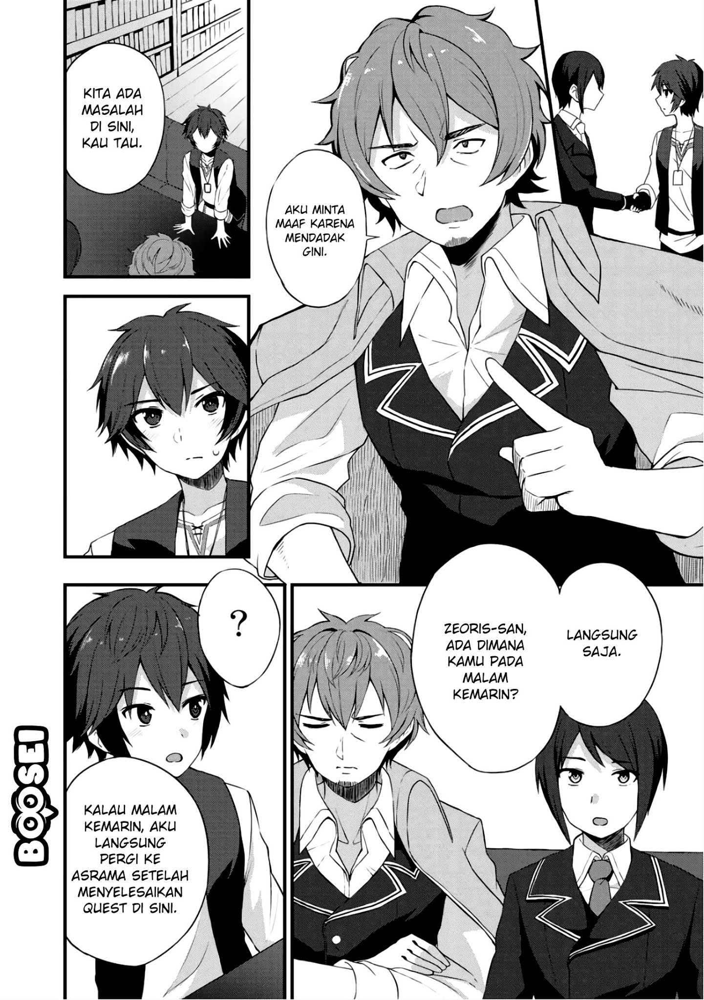 Dorei Shounin shika Sentakushi ga nai desu yo? ~Harem? Nani sore oishii no?~ Chapter 5 Gambar 5