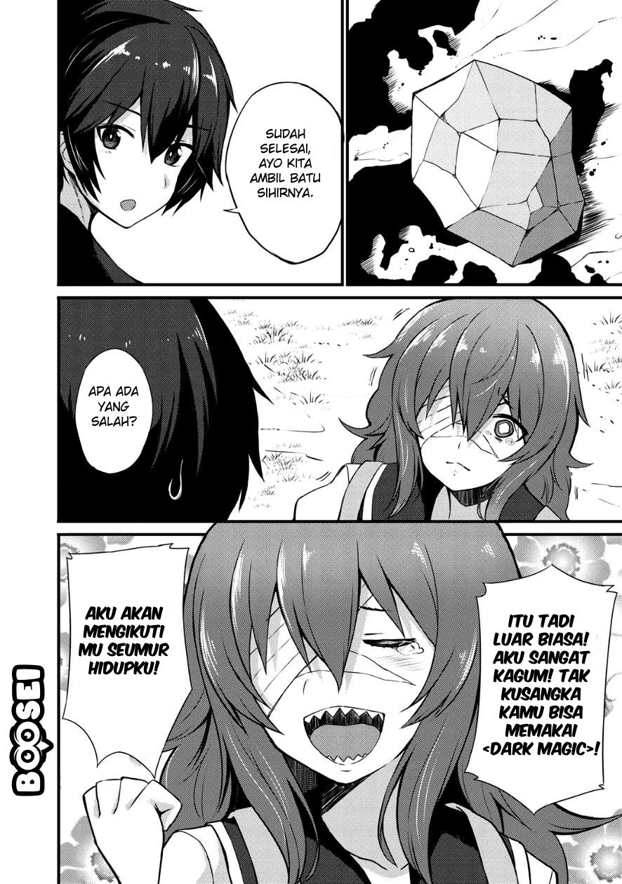Dorei Shounin shika Sentakushi ga nai desu yo? ~Harem? Nani sore oishii no?~ Chapter 4 Gambar 18