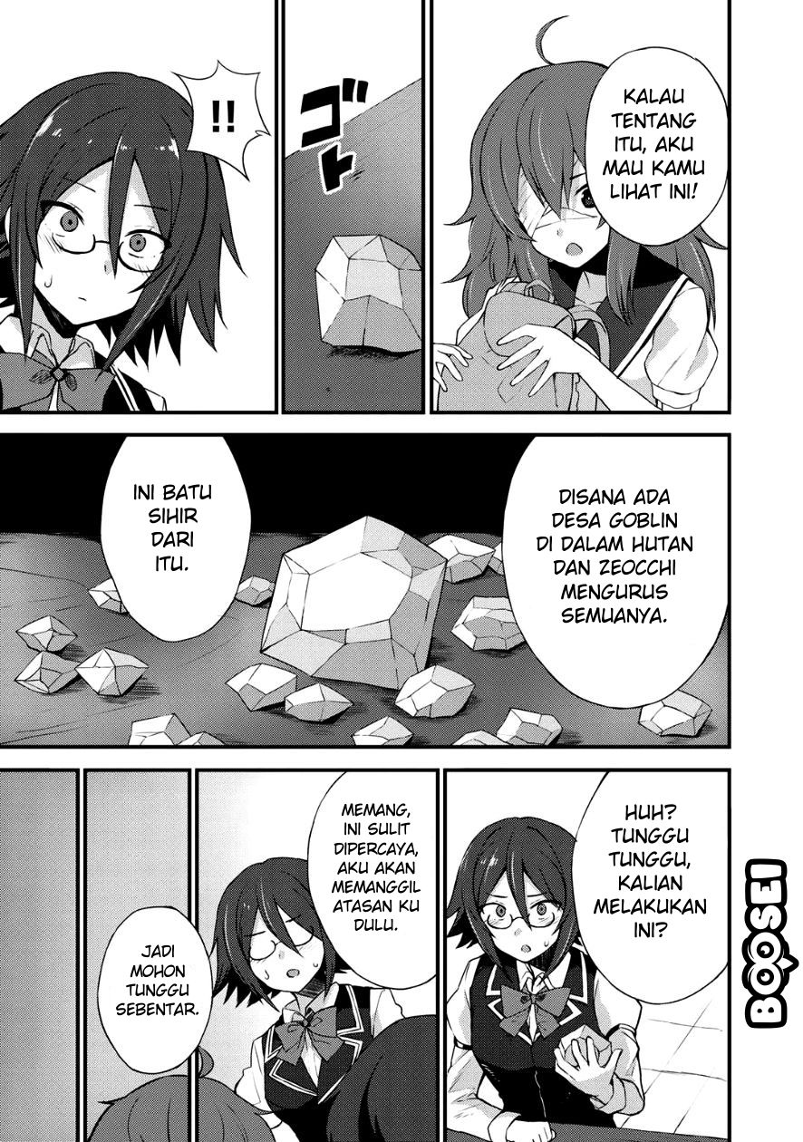 Dorei Shounin shika Sentakushi ga nai desu yo? ~Harem? Nani sore oishii no?~ Chapter 4 Gambar 21