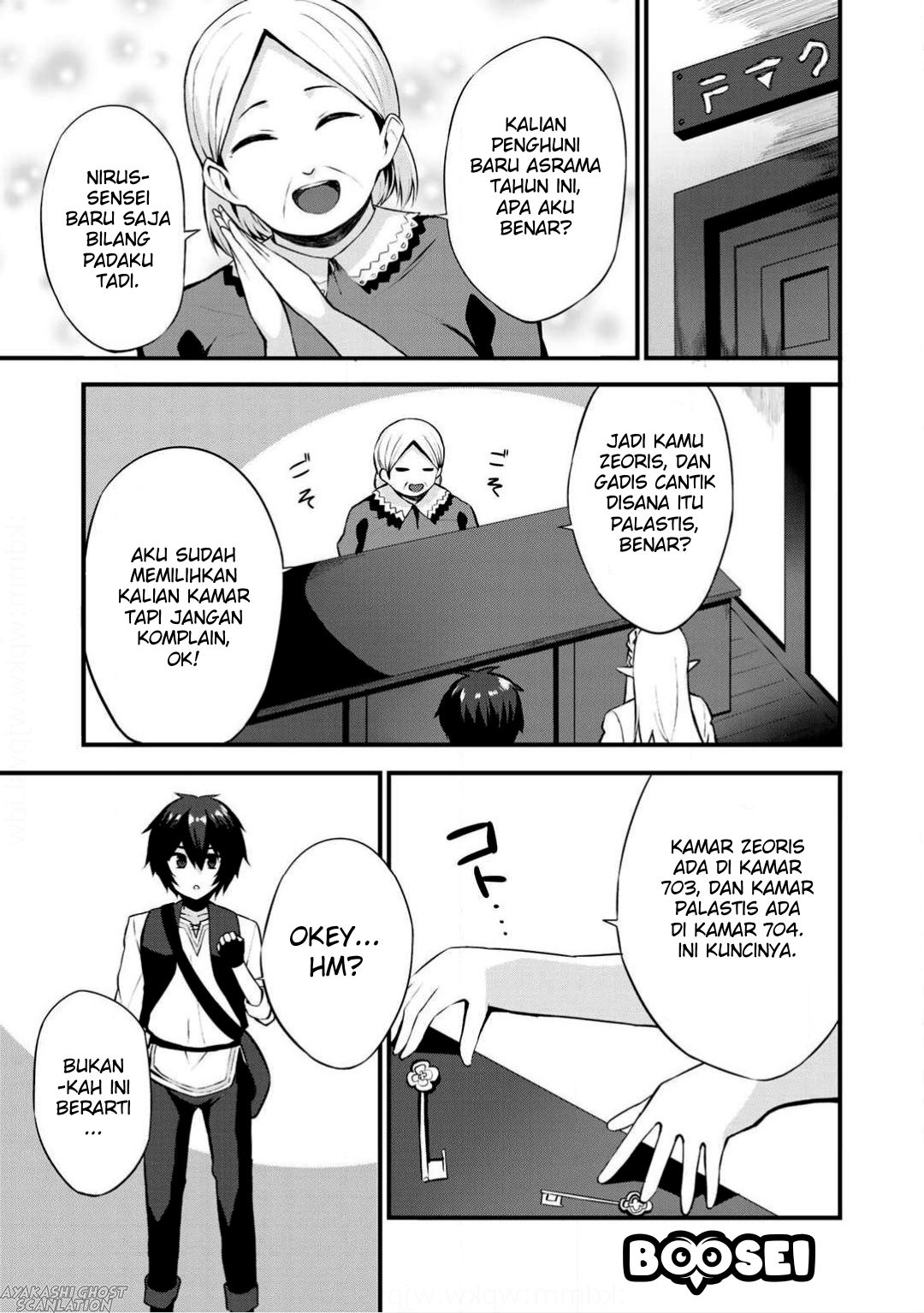 Dorei Shounin shika Sentakushi ga nai desu yo? ~Harem? Nani sore oishii no?~ Chapter 2 Gambar 13
