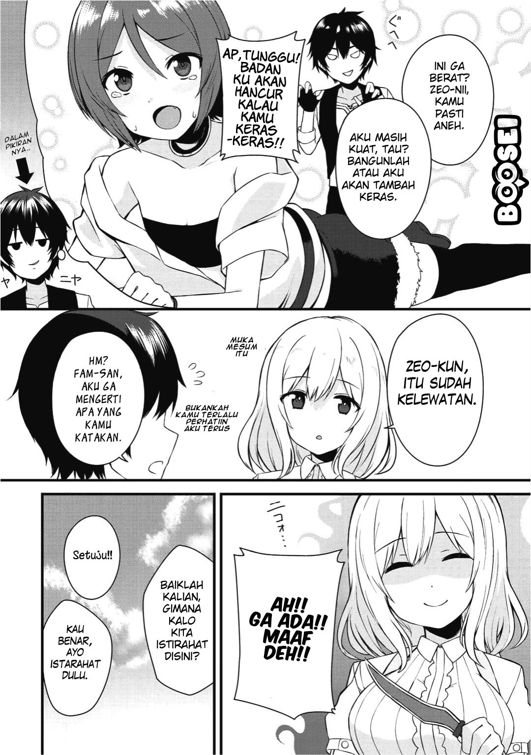 Dorei Shounin shika Sentakushi ga nai desu yo? ~Harem? Nani sore oishii no?~ Chapter 1 Gambar 10