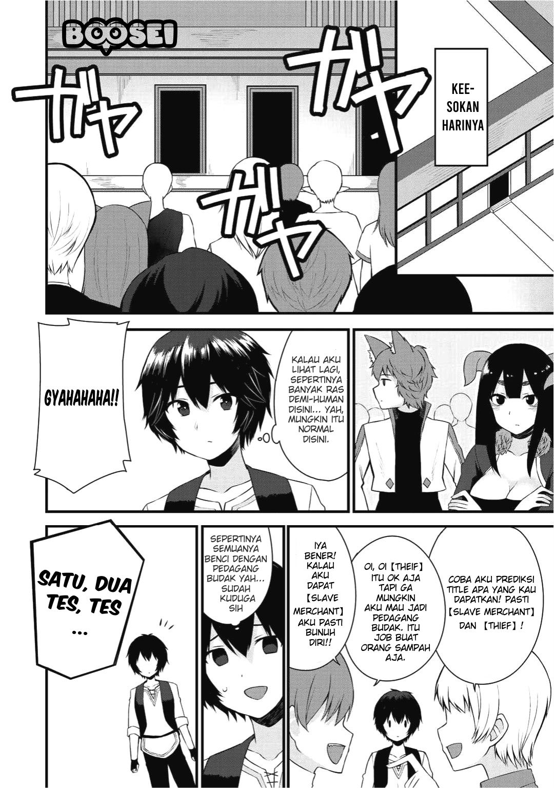 Dorei Shounin shika Sentakushi ga nai desu yo? ~Harem? Nani sore oishii no?~ Chapter 1 Gambar 20