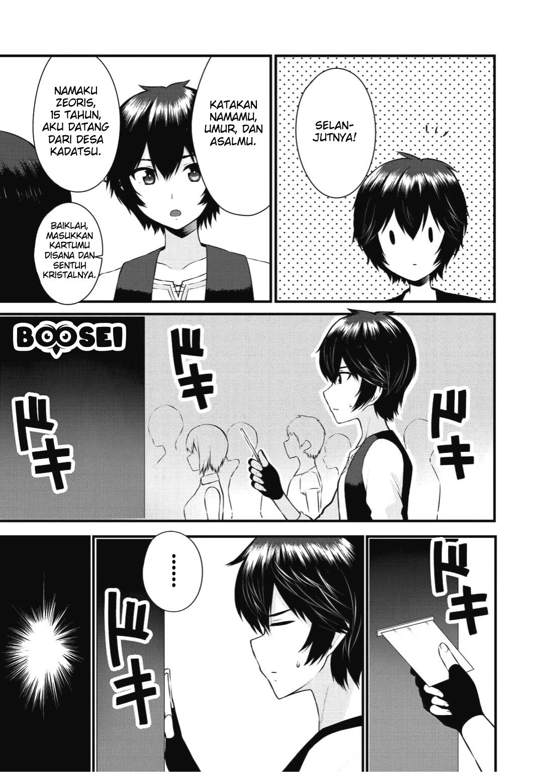 Dorei Shounin shika Sentakushi ga nai desu yo? ~Harem? Nani sore oishii no?~ Chapter 1 Gambar 25