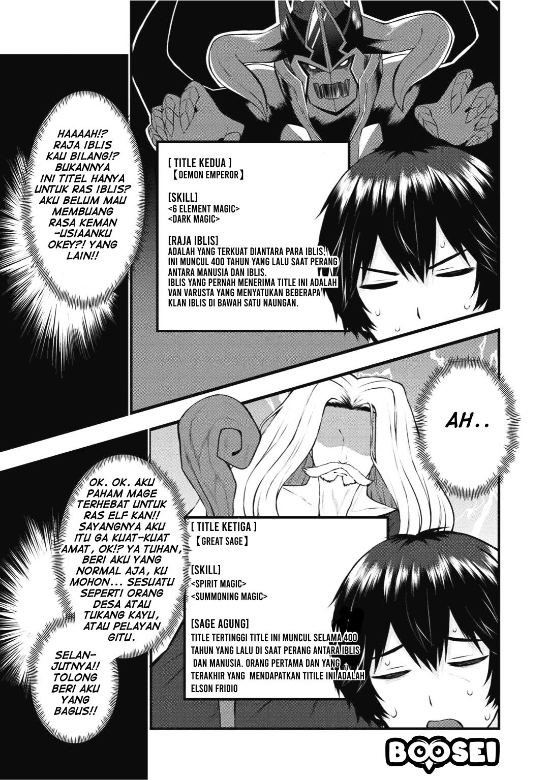 Dorei Shounin shika Sentakushi ga nai desu yo? ~Harem? Nani sore oishii no?~ Chapter 1 Gambar 27