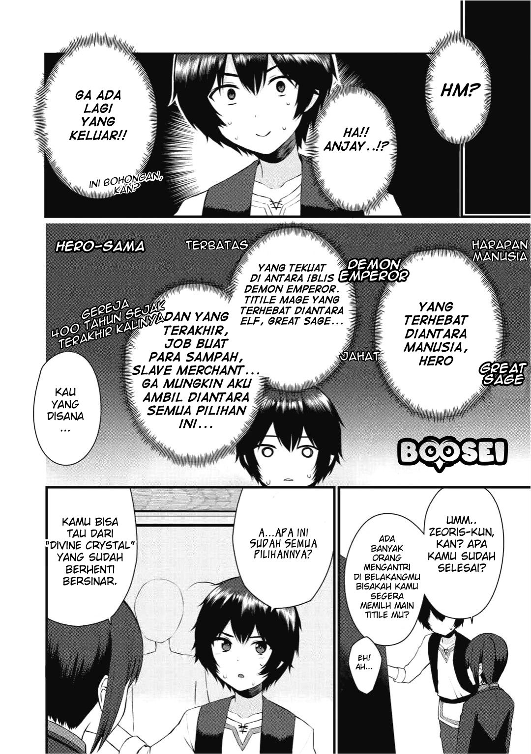 Dorei Shounin shika Sentakushi ga nai desu yo? ~Harem? Nani sore oishii no?~ Chapter 1 Gambar 30