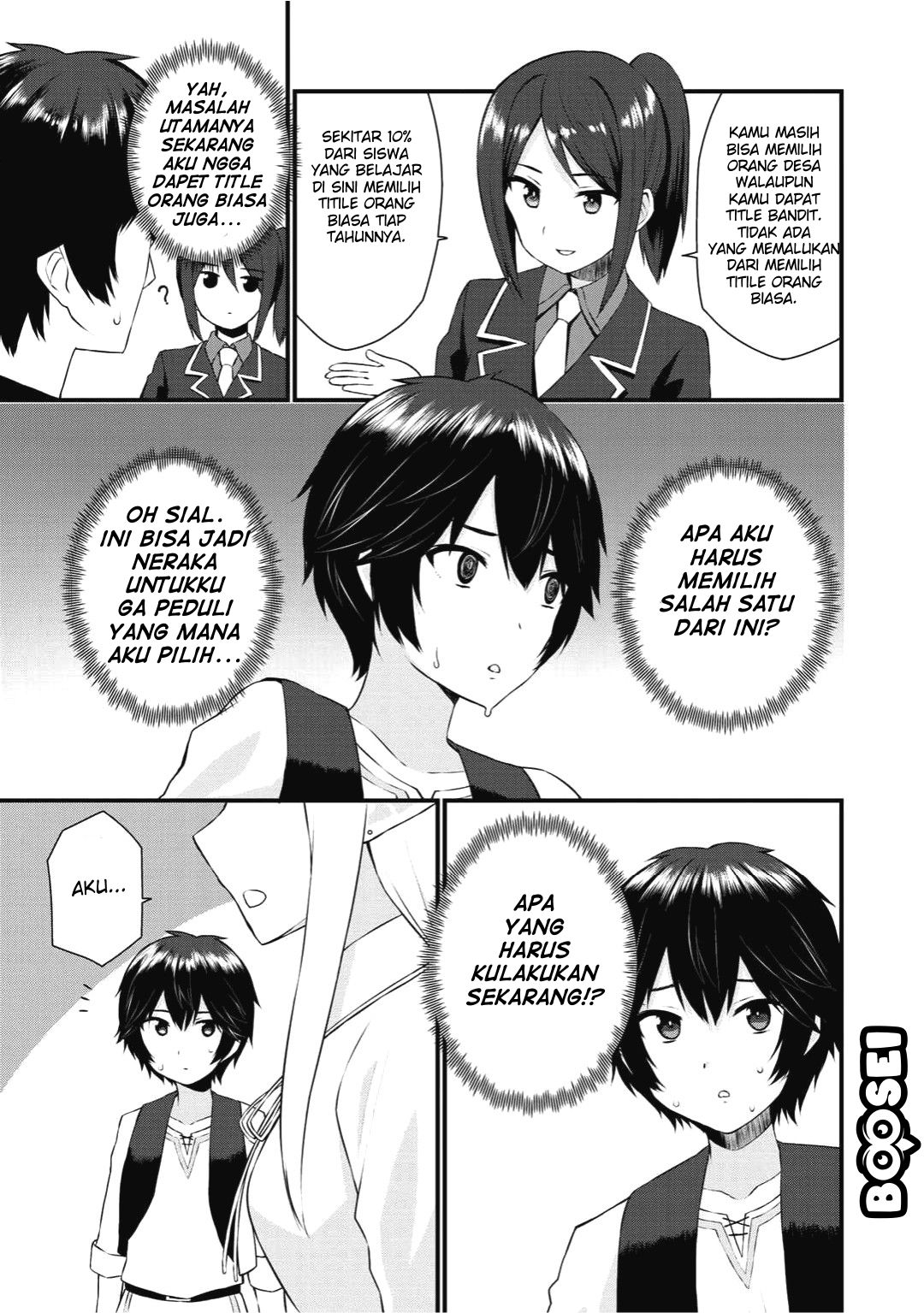 Dorei Shounin shika Sentakushi ga nai desu yo? ~Harem? Nani sore oishii no?~ Chapter 1 Gambar 31