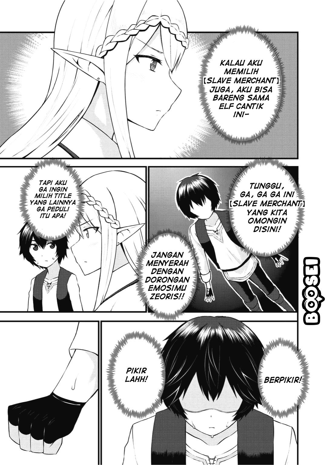 Dorei Shounin shika Sentakushi ga nai desu yo? ~Harem? Nani sore oishii no?~ Chapter 1 Gambar 33