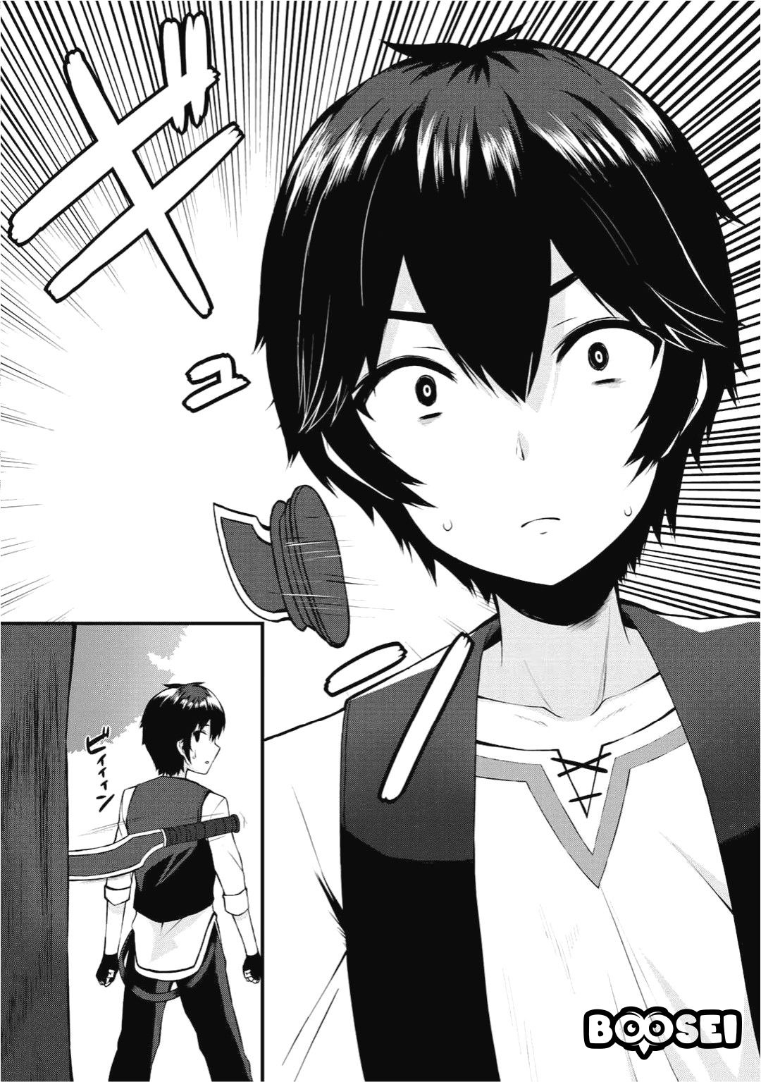 Dorei Shounin shika Sentakushi ga nai desu yo? ~Harem? Nani sore oishii no?~ Chapter 1 Gambar 5