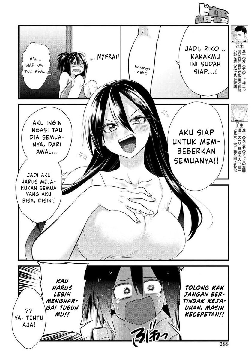 Do Chokkyuu Kareshi x Kanojo Chapter 05 Gambar 12