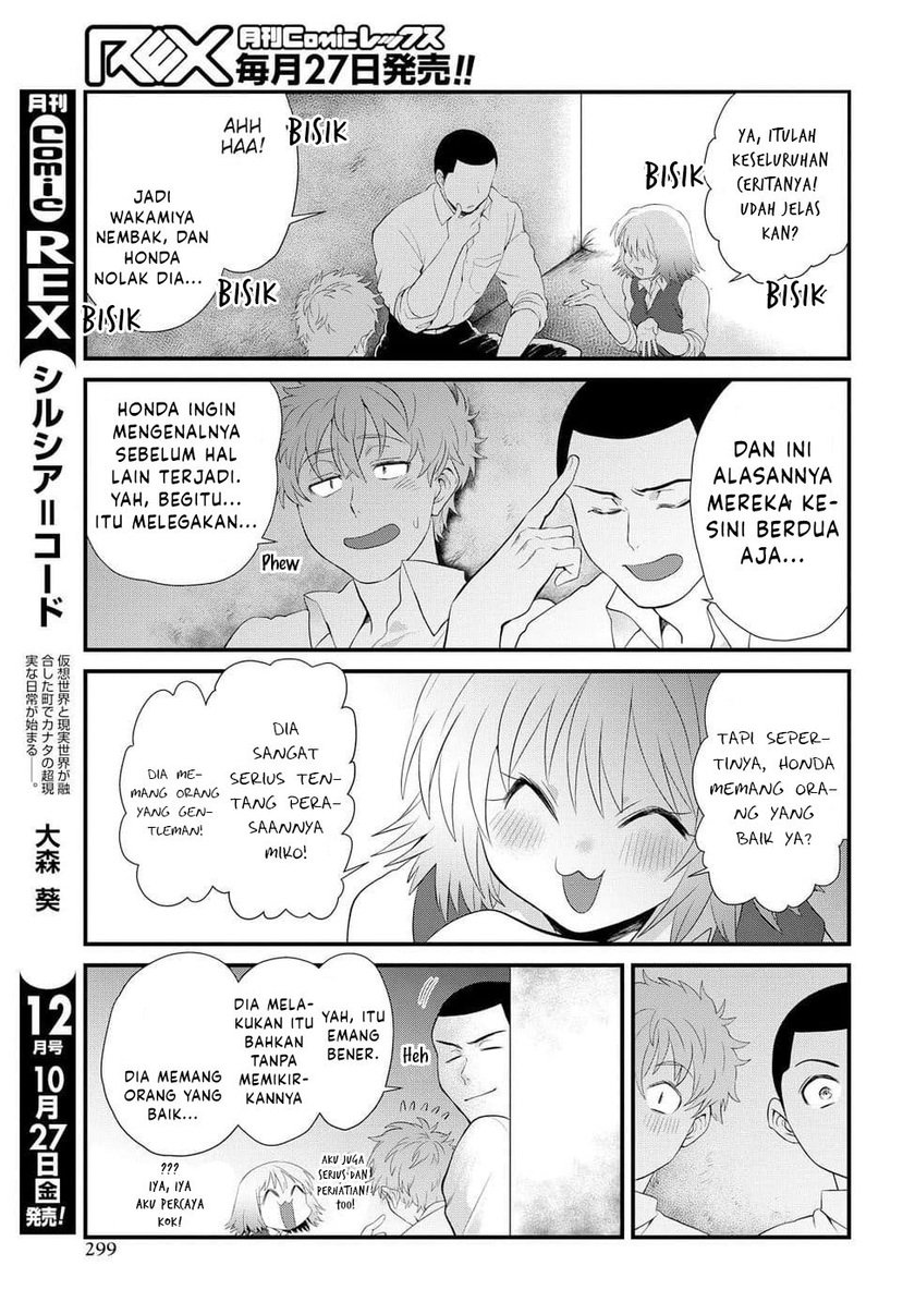 Do Chokkyuu Kareshi x Kanojo Chapter 05 Gambar 23