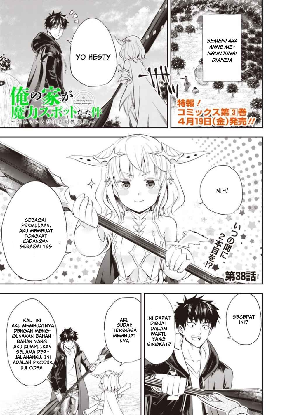 Ore No Ie Ga Maryoku Spot Datta Ken: Sundeiru Dake De Sekai Saikyou Chapter 38 Gambar 3