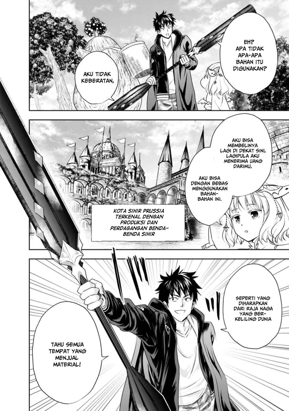 Ore No Ie Ga Maryoku Spot Datta Ken: Sundeiru Dake De Sekai Saikyou Chapter 38 Gambar 4