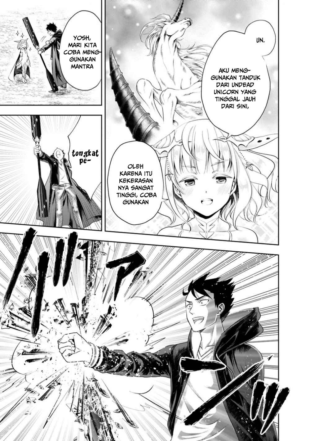 Ore No Ie Ga Maryoku Spot Datta Ken: Sundeiru Dake De Sekai Saikyou Chapter 38 Gambar 5