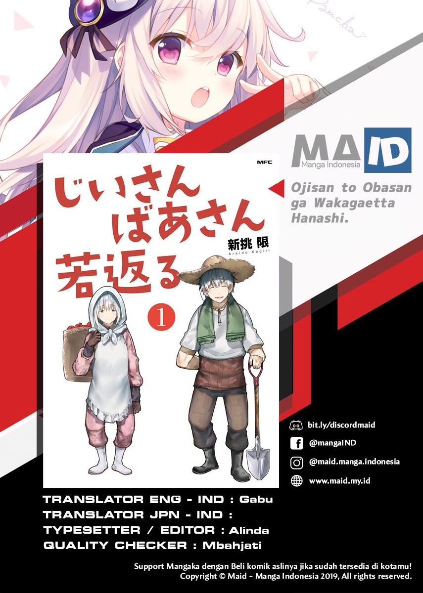 Baca Komik A Story About A Grampa and Granma Returned Back to their Youth Chapter 33 Gambar 1