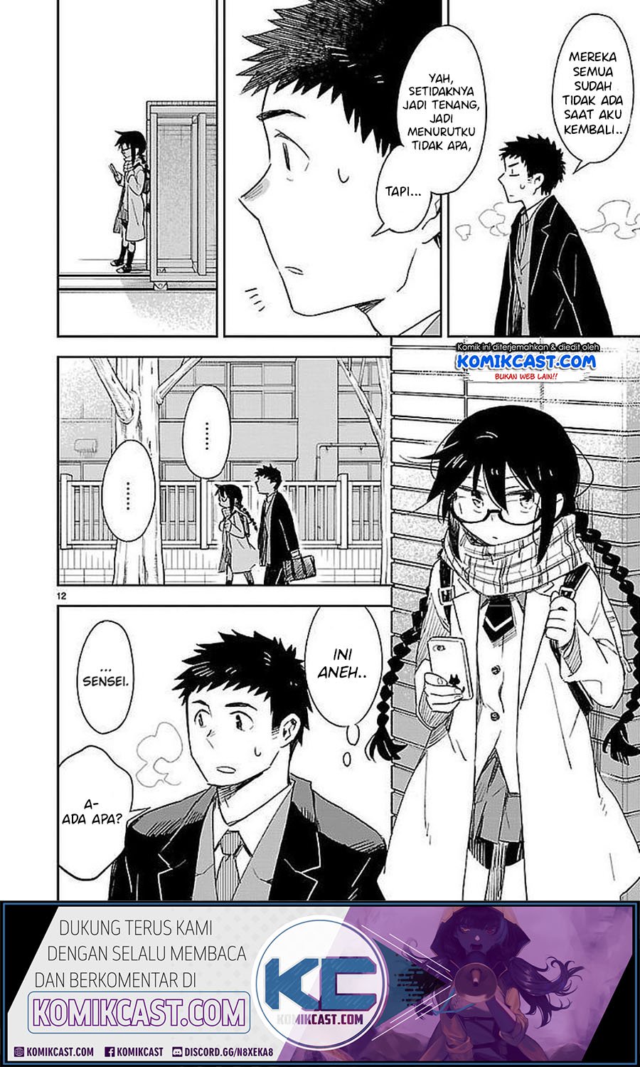 Omaera Zenin Mendokusai! Chapter 32 Gambar 13