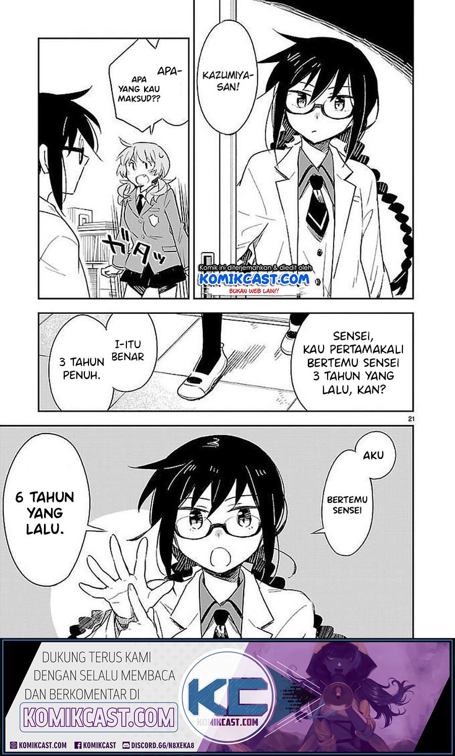 Omaera Zenin Mendokusai! Chapter 32 Gambar 22