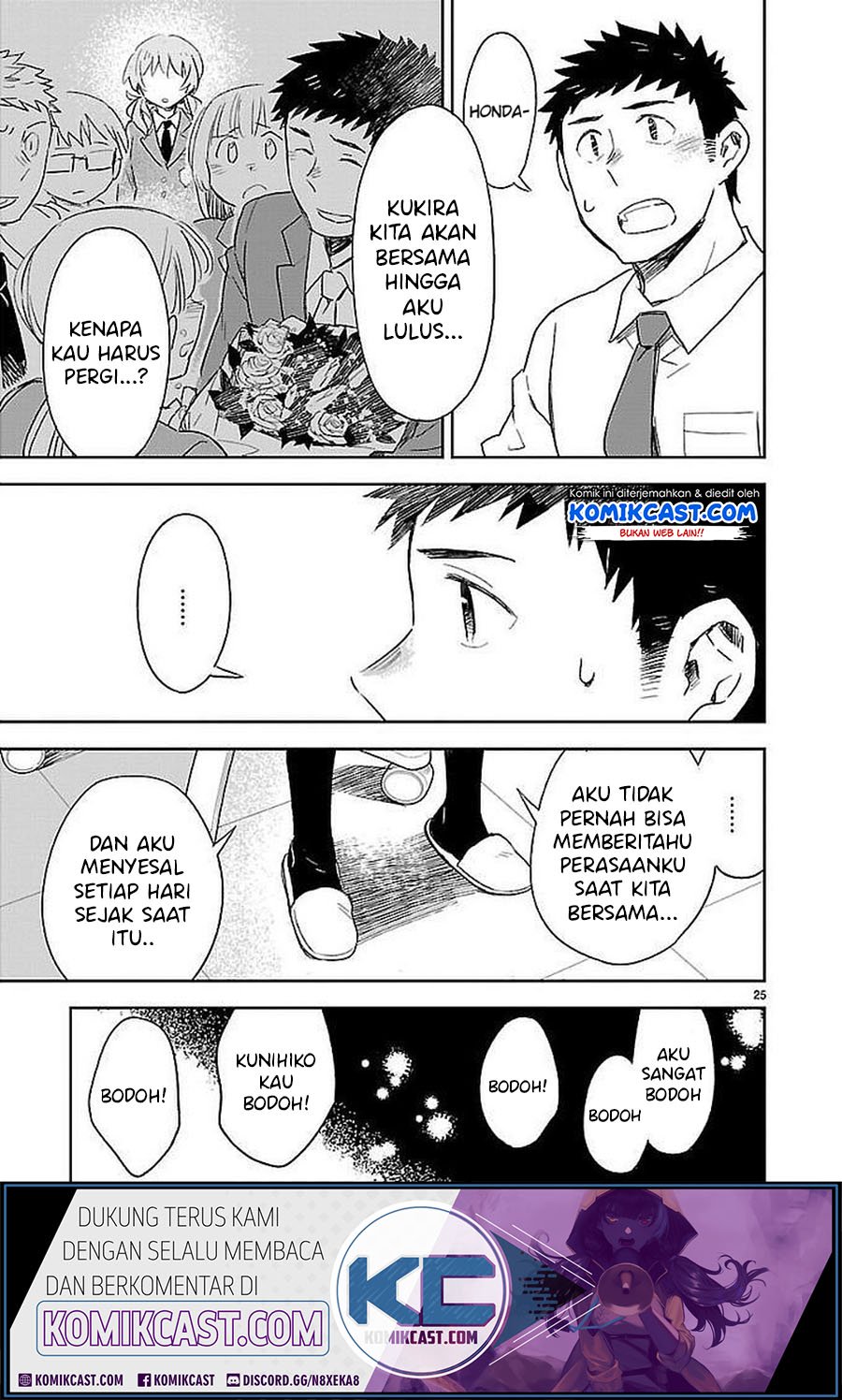 Omaera Zenin Mendokusai! Chapter 32 Gambar 26