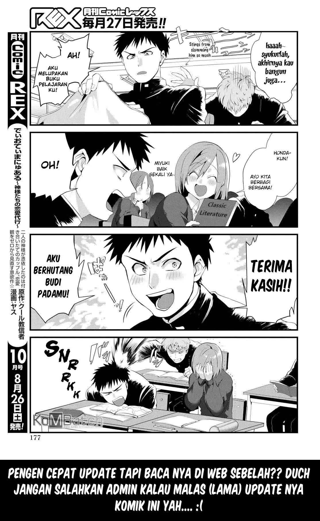 Do Chokkyuu Kareshi x Kanojo Chapter 2 Gambar 7