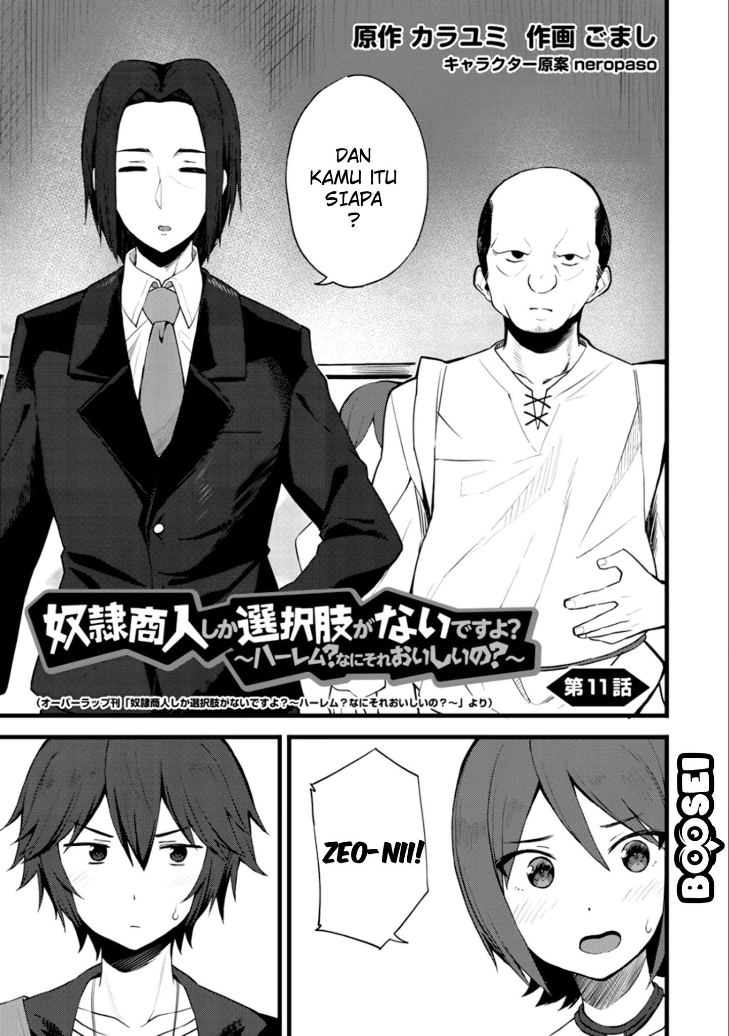 Baca Manga Dorei Shounin shika Sentakushi ga nai desu yo? ~Harem? Nani sore oishii no?~ Chapter 11 Gambar 2