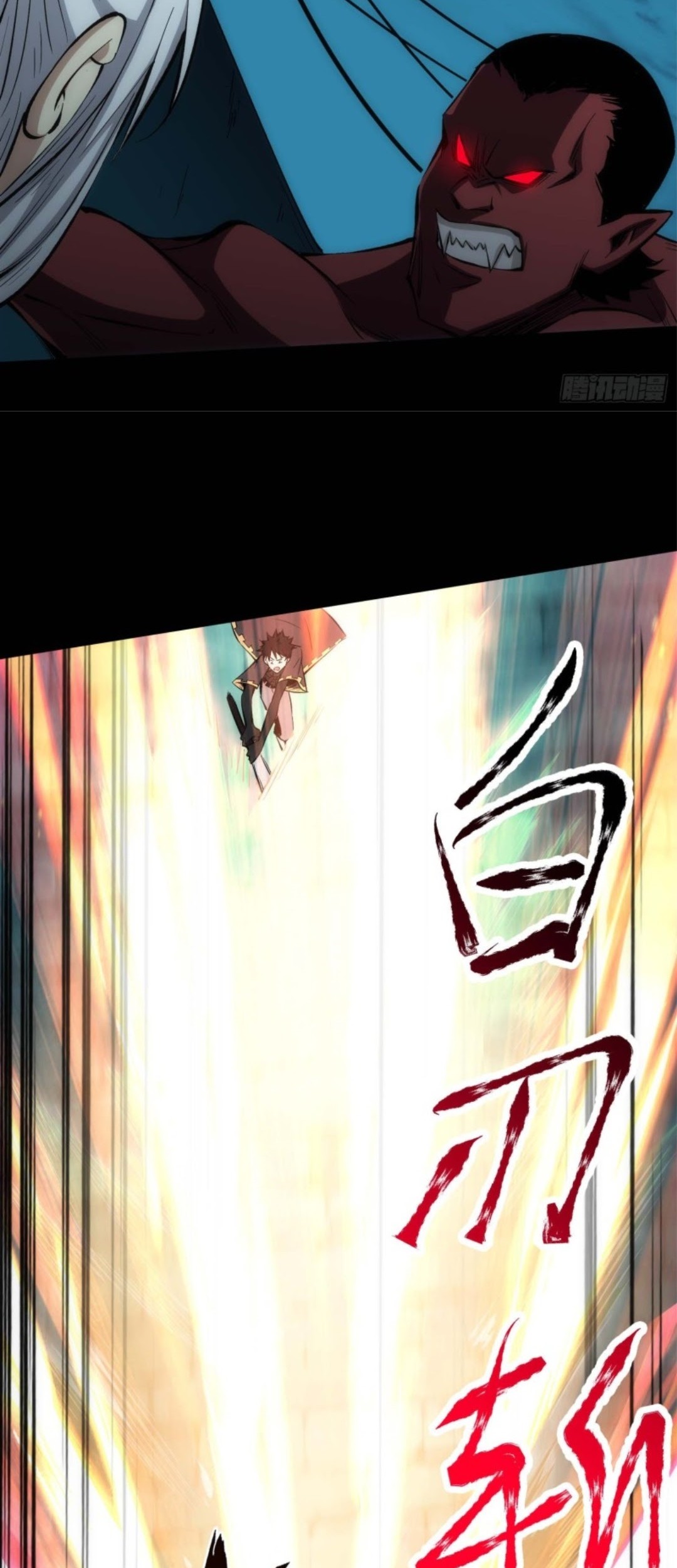 Part-time Yama Chapter 12 Gambar 5