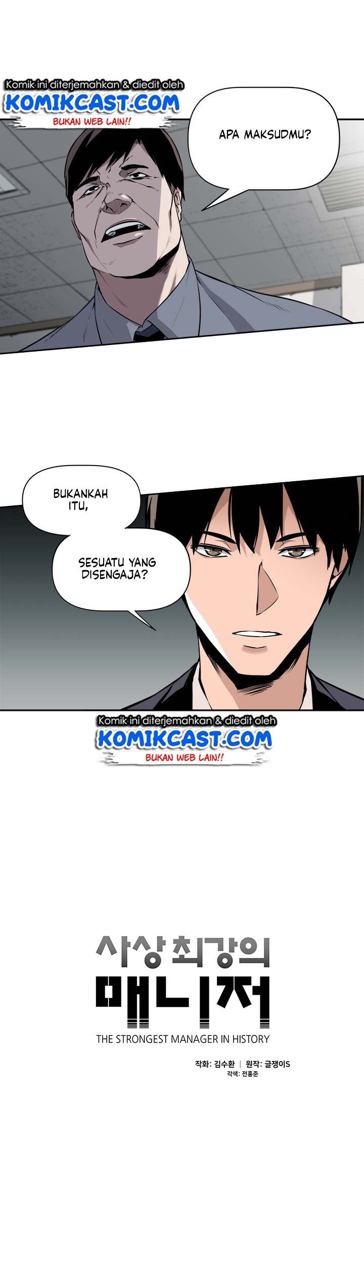 The Strongest Manager In History Chapter 10 Gambar 5