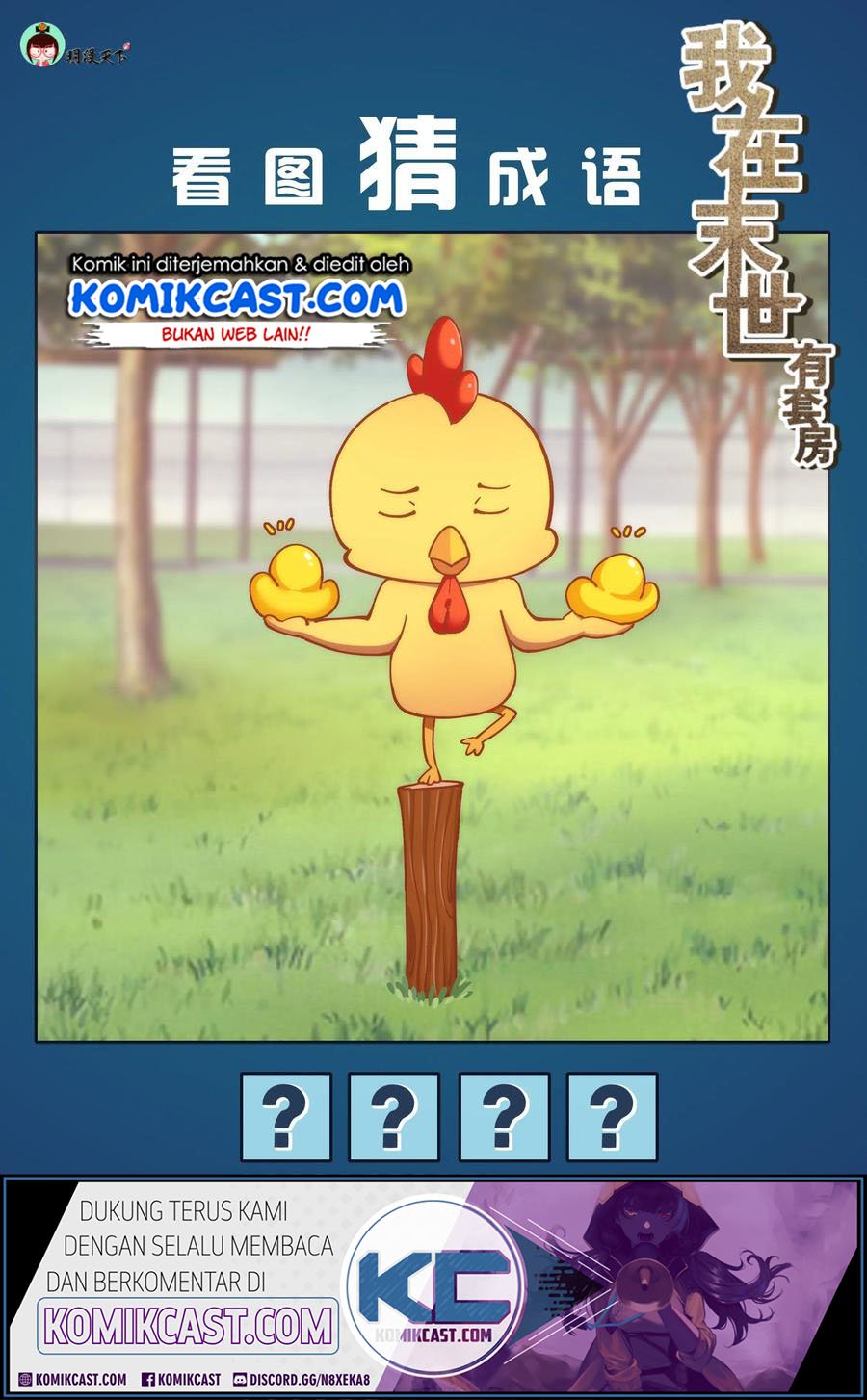 Baca Manhua I Have a Mansion In The Post-Apocalyptic World Chapter 354 Gambar 2