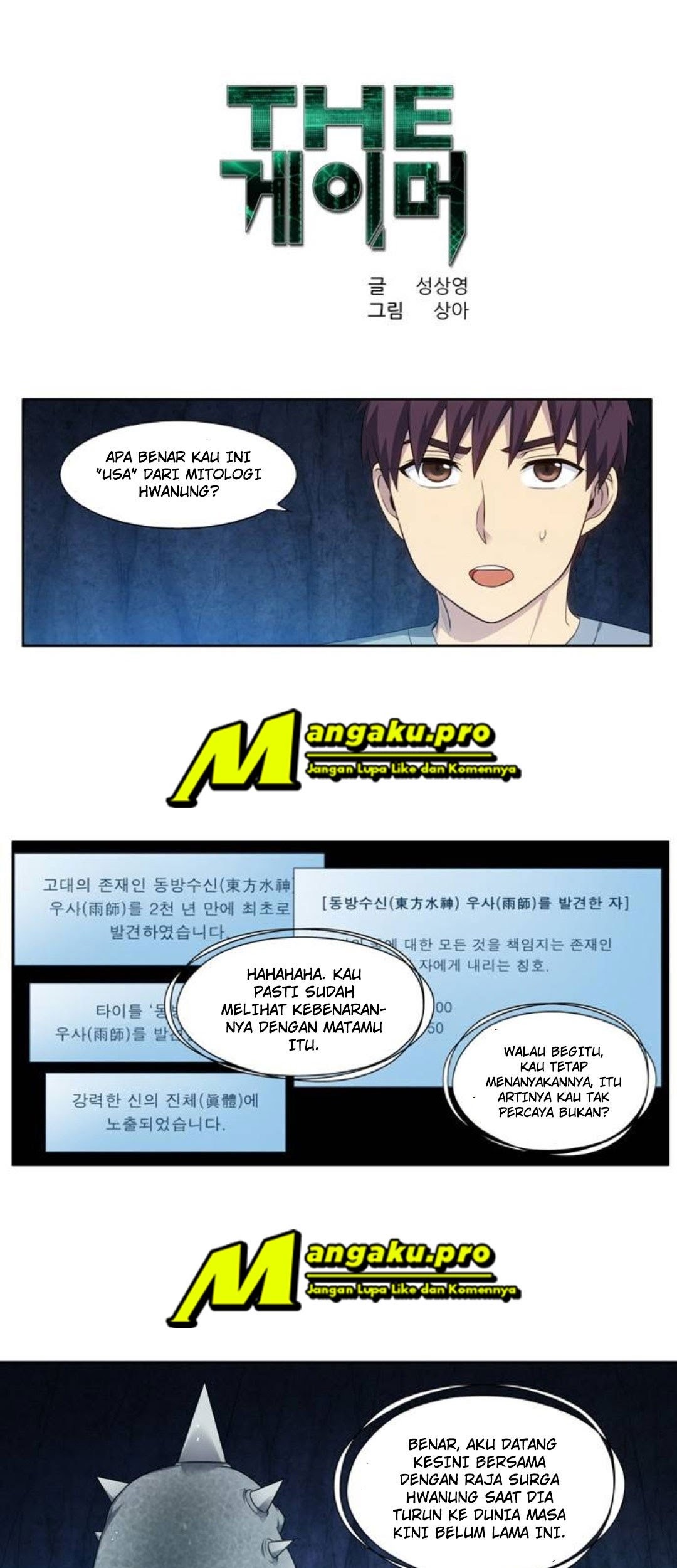 Manhwa The Gamer Chapter 346 gambar nomor 2