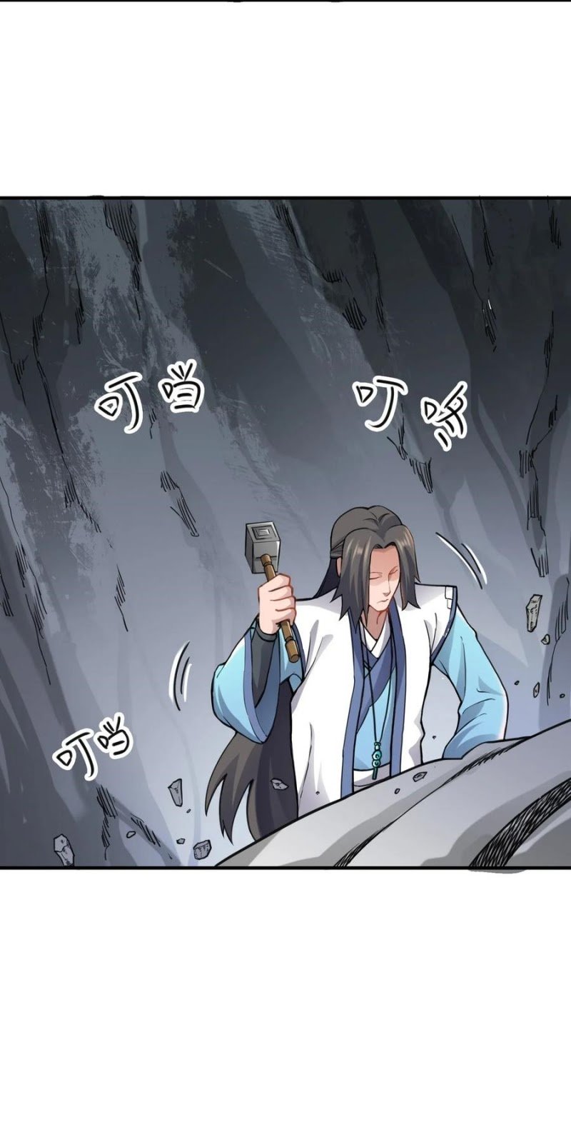 First Dragon Chapter 93 Gambar 32