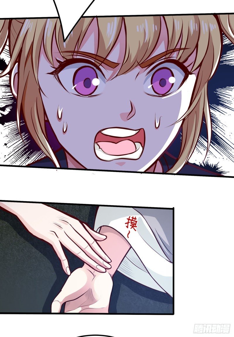 Strongest Divine Doctor Mixed City Chapter 78 Gambar 16