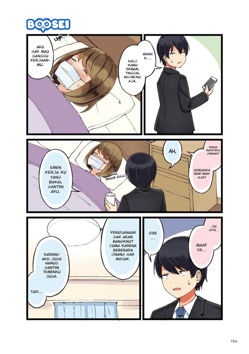 First Comes Love, Then Comes Marriage Chapter 16 Gambar 5