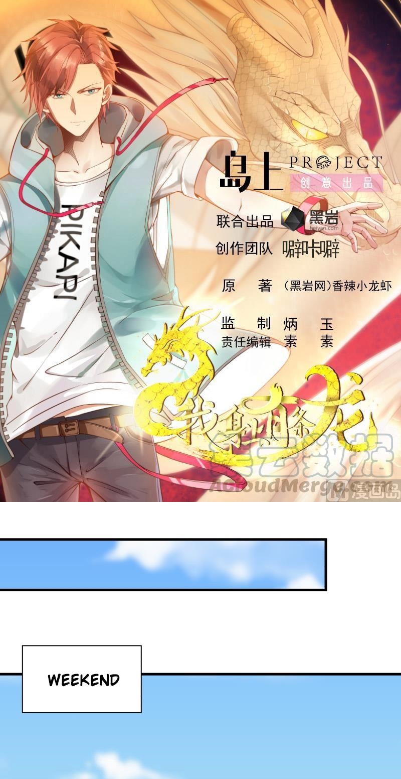 Manhua I Have a Dragon on My Body Chapter 226 gambar nomor 2