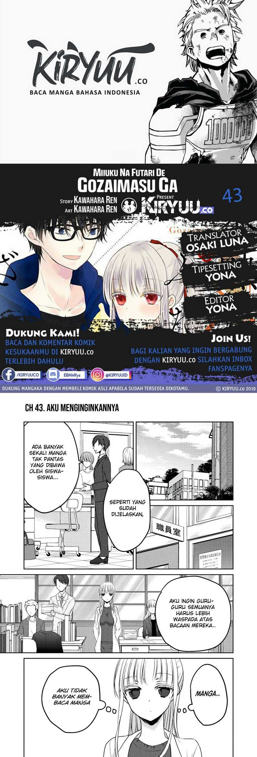 Mijuku na Futari de Gozaimasu ga Chapter 43 Gambar 18
