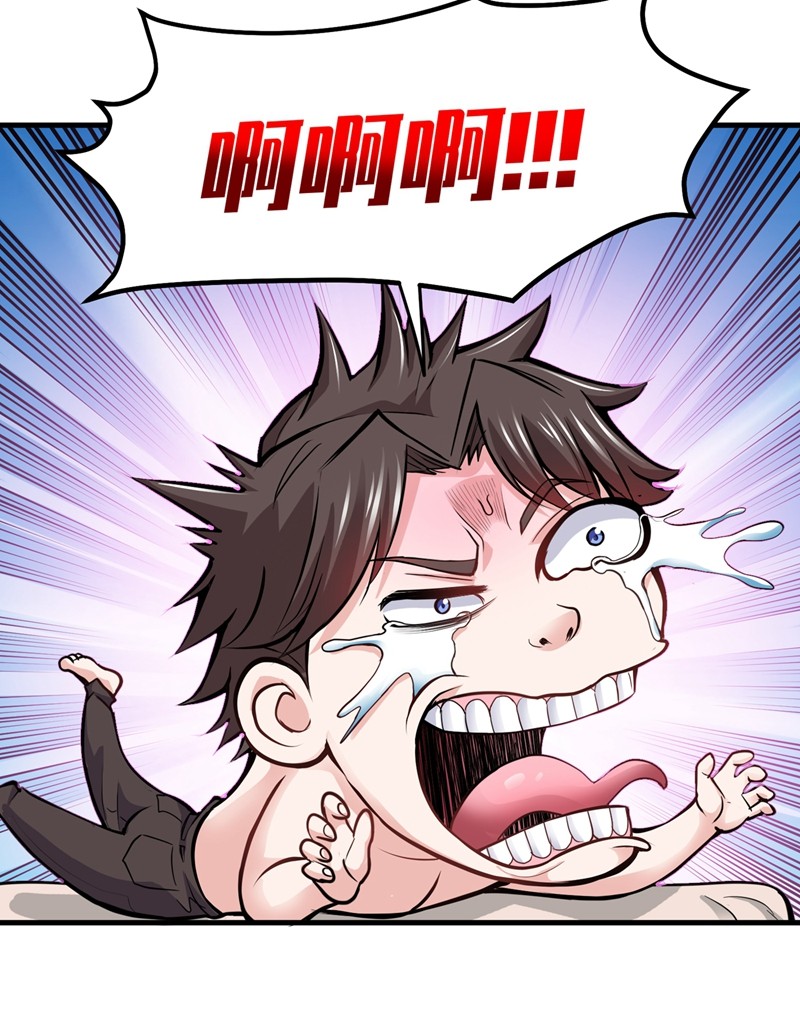 Strongest Divine Doctor Mixed City Chapter 87 Gambar 15