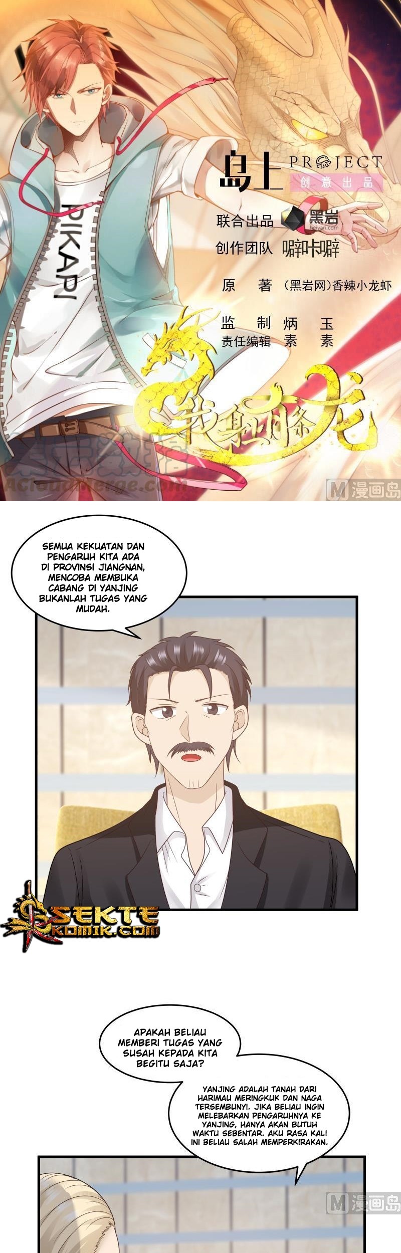 Manhua I Have a Dragon on My Body Chapter 238 gambar nomor 2